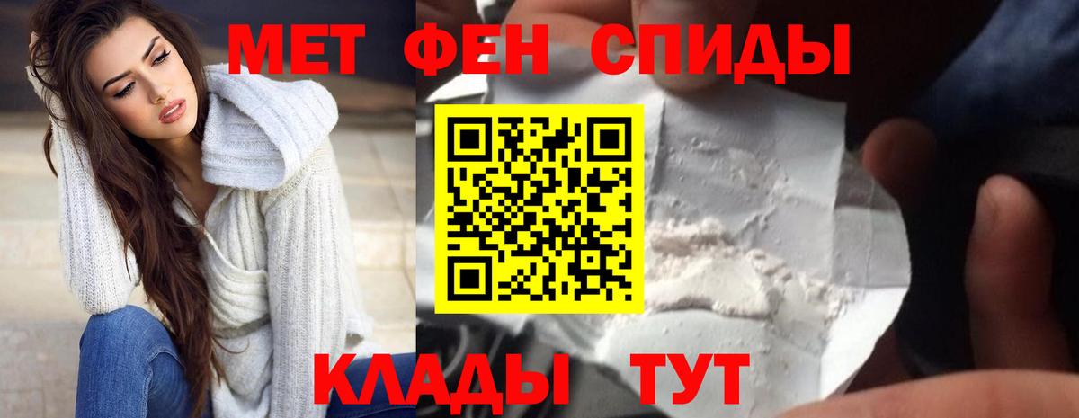 Десногорск  АМФЕТАМИН  Вход с VPN  АМФЕТАМИН 97% 
