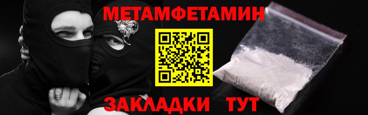 Амфетамин 98% Десногорск