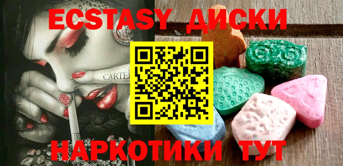 ЭКСТАЗИ Philipp Plein Десногорск