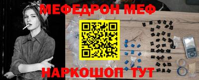 ALPHA-PVP Моздок
