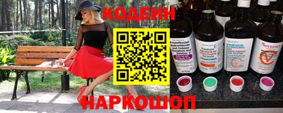 ALPHA-PVP Моздок
