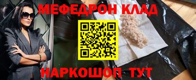 первитин Можайск