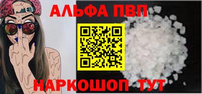 первитин Можайск