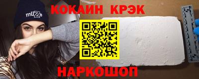 соль ск Можга