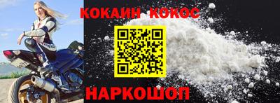 ALPHA-PVP Моздок