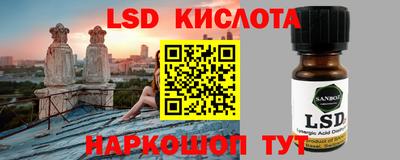 соль ск Можга