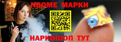 ALPHA-PVP Моздок