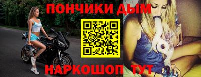 соль ск Можга