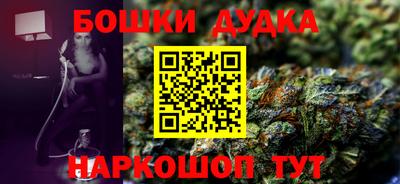первитин Можайск