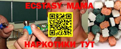 ALPHA-PVP Моздок