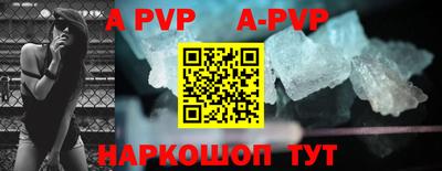 первитин Можайск