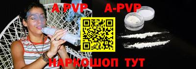 ALPHA-PVP Моздок