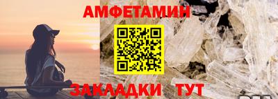 соль ск Можга