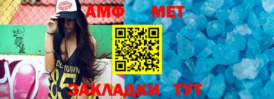 соль ск Можга