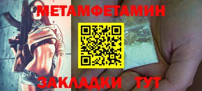 соль ск Можга