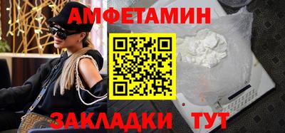 первитин Можайск