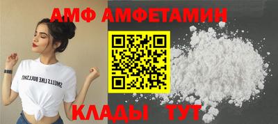 соль ск Можга