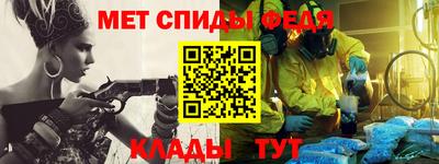 соль ск Можга
