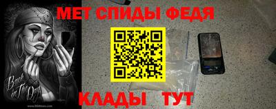 первитин Можайск