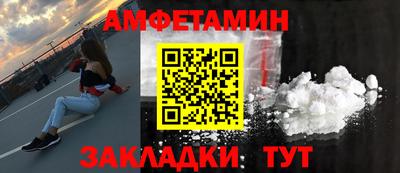ALPHA-PVP Моздок