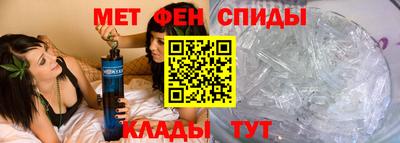 ALPHA-PVP Моздок