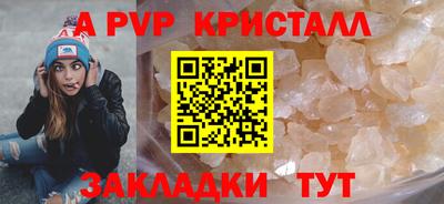 первитин Можайск