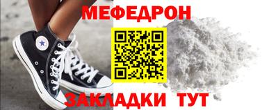 первитин Можайск