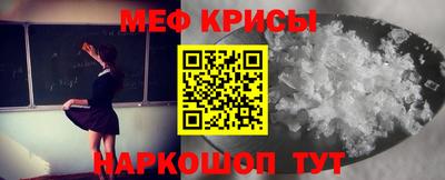первитин Можайск