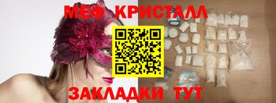 первитин Можайск