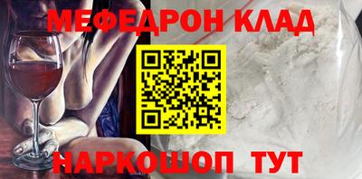 ALPHA-PVP Моздок