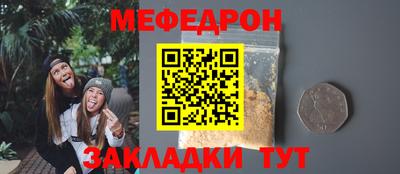 соль ск Можга