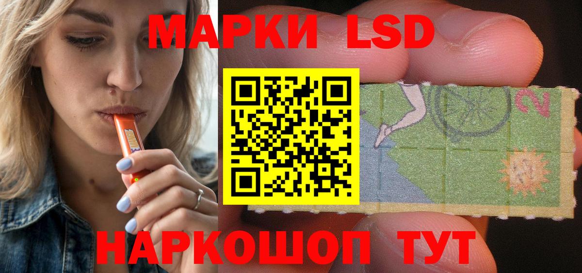 Лсд 25 экстази ecstasy Десногорск