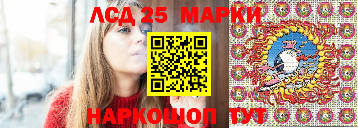 Марки N-bome 1,8мг  Вход с VPN  Наркотические марки  Десногорск  Марки N-bome 1,8мг 