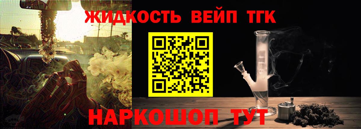 Дистиллят ТГК концентрат Десногорск