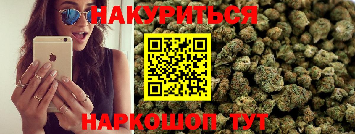 Десногорск  Шишки марихуана гибрид  Каннабис конопля  Вход с VPN  Конопля SATIVA & INDICA 